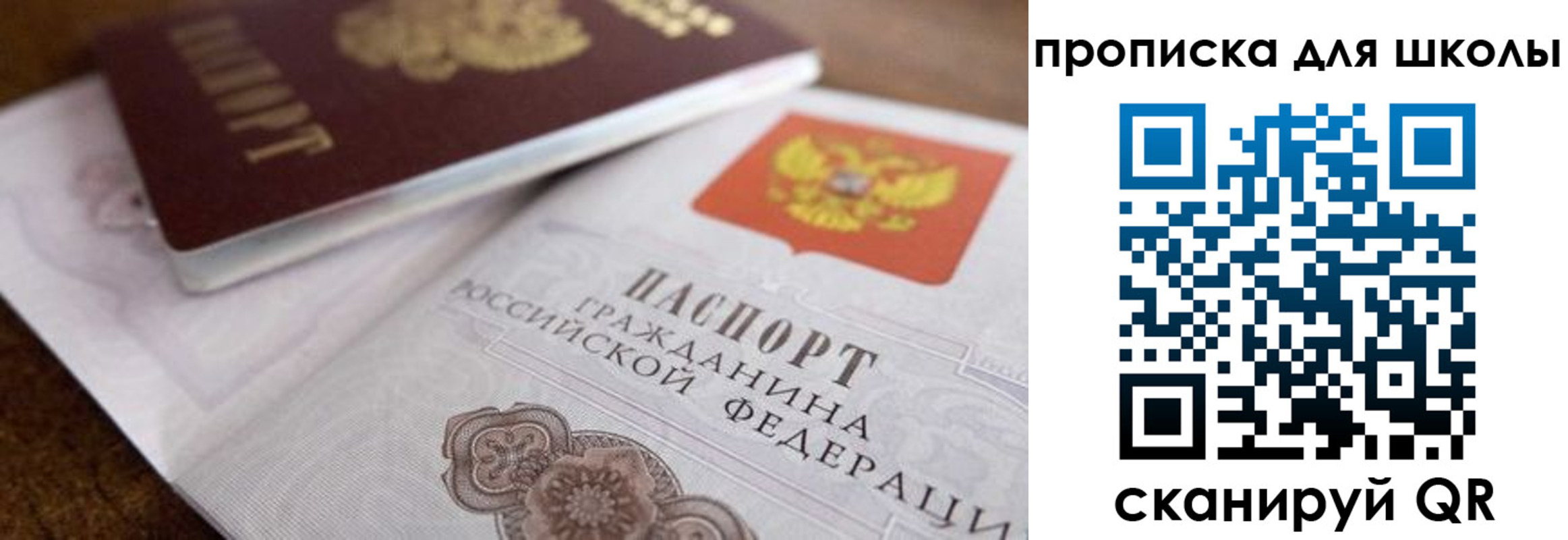 регистрация в Кузнецке