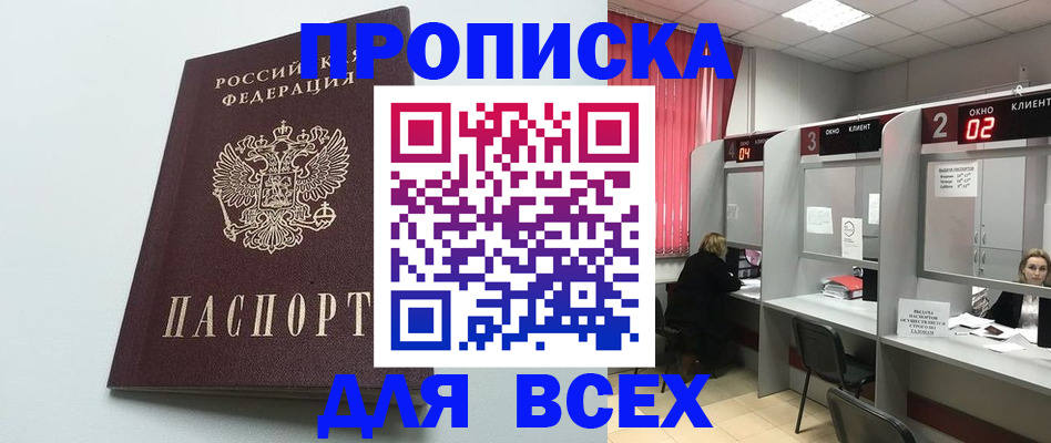 форма 3 в Кузнецке