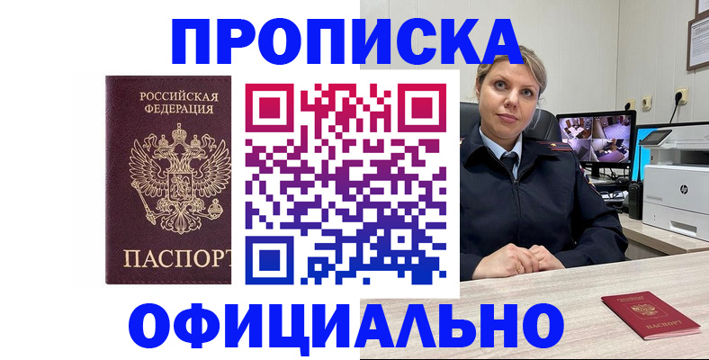 регистрация для школы в Кузнецке